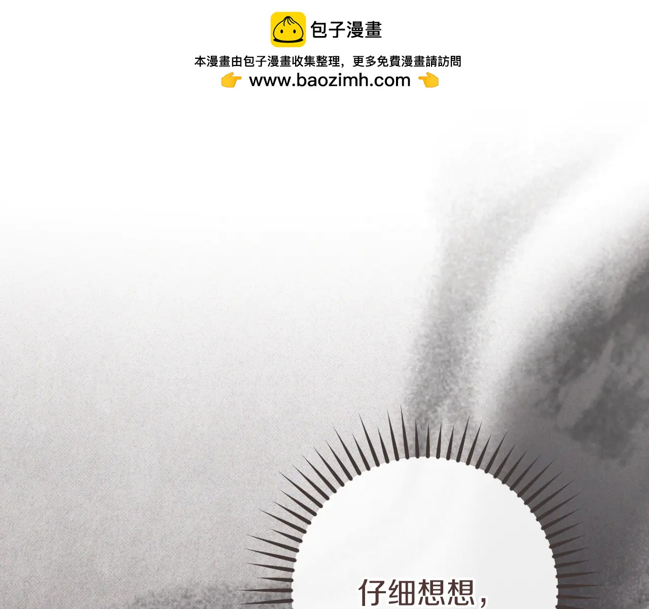 第65话 祖父的日记226