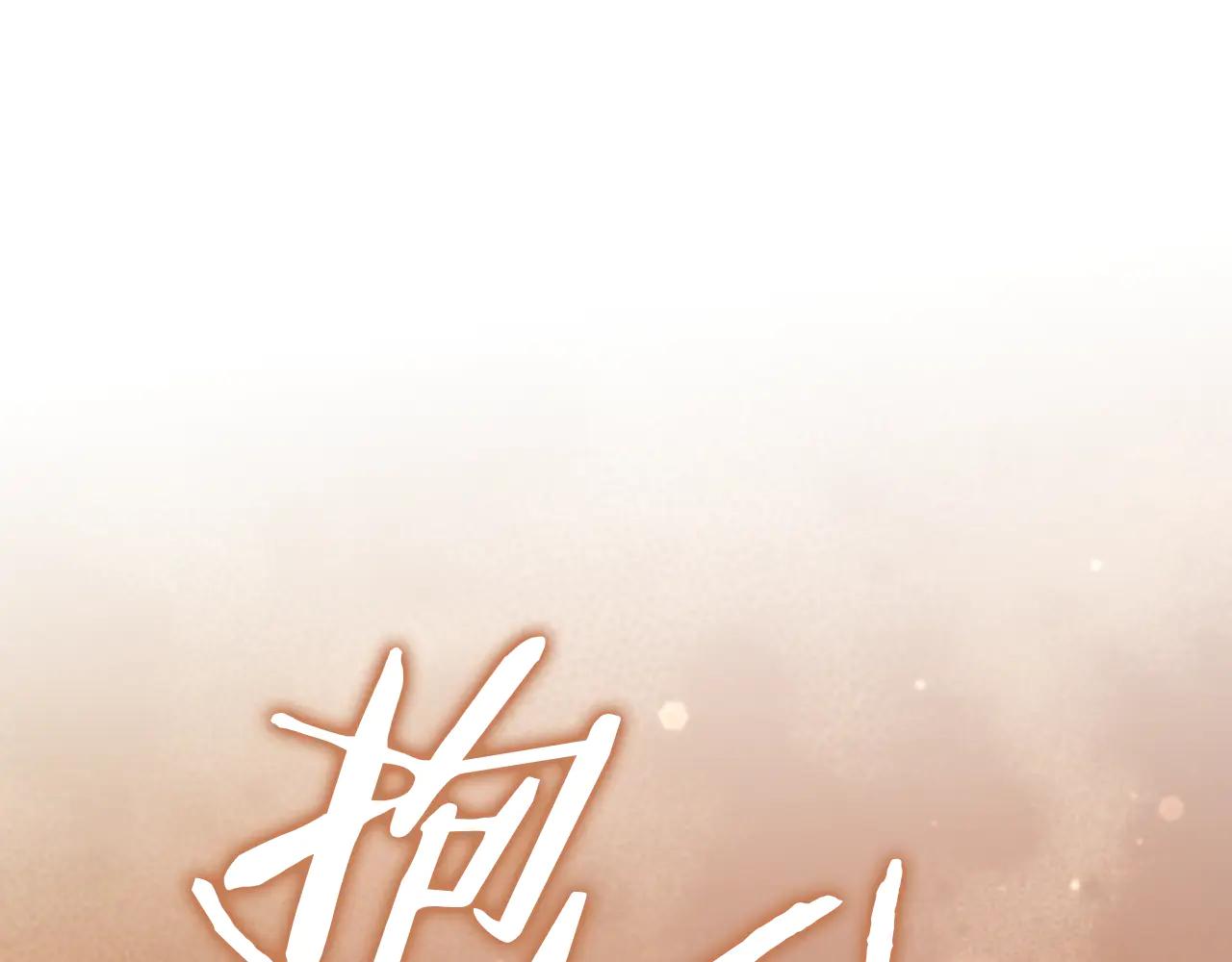 第65话 祖父的日记23