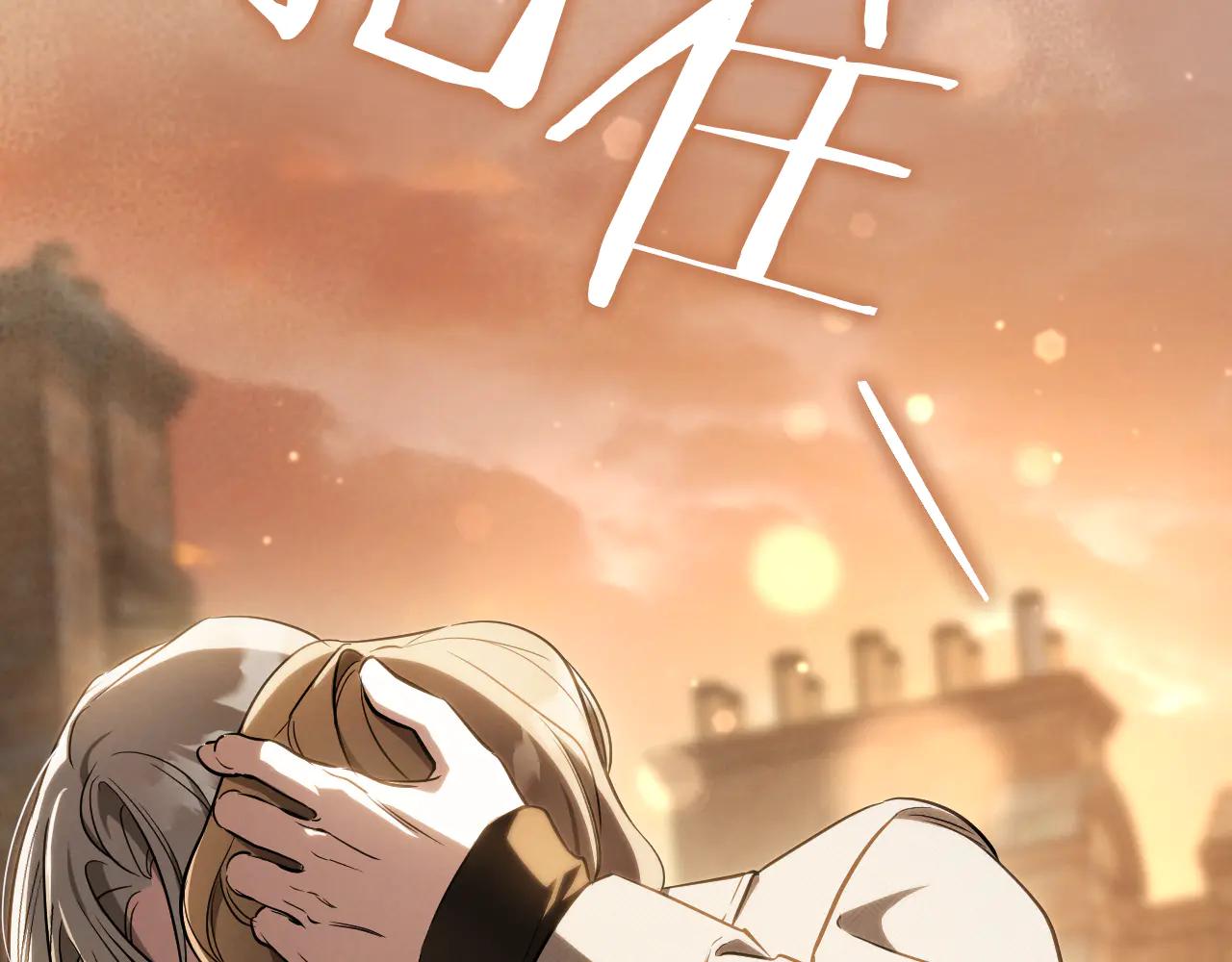 第65话 祖父的日记24