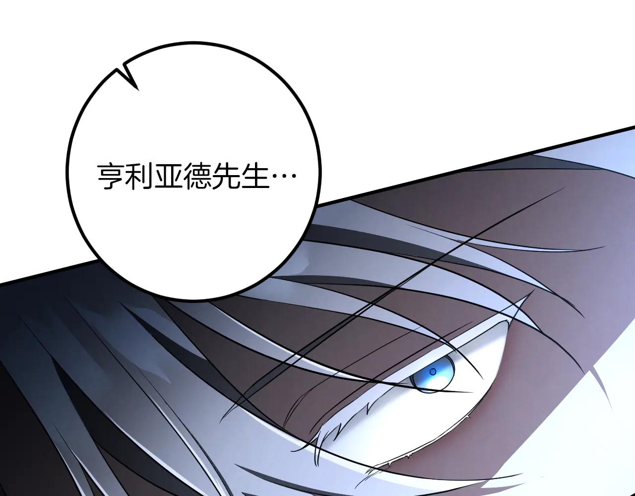 第65话 祖父的日记240