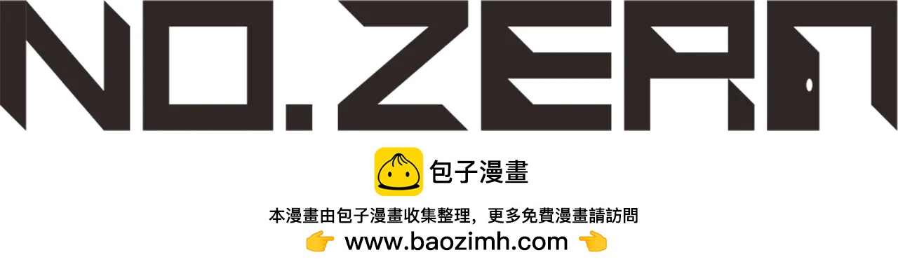 第65话 祖父的日记250
