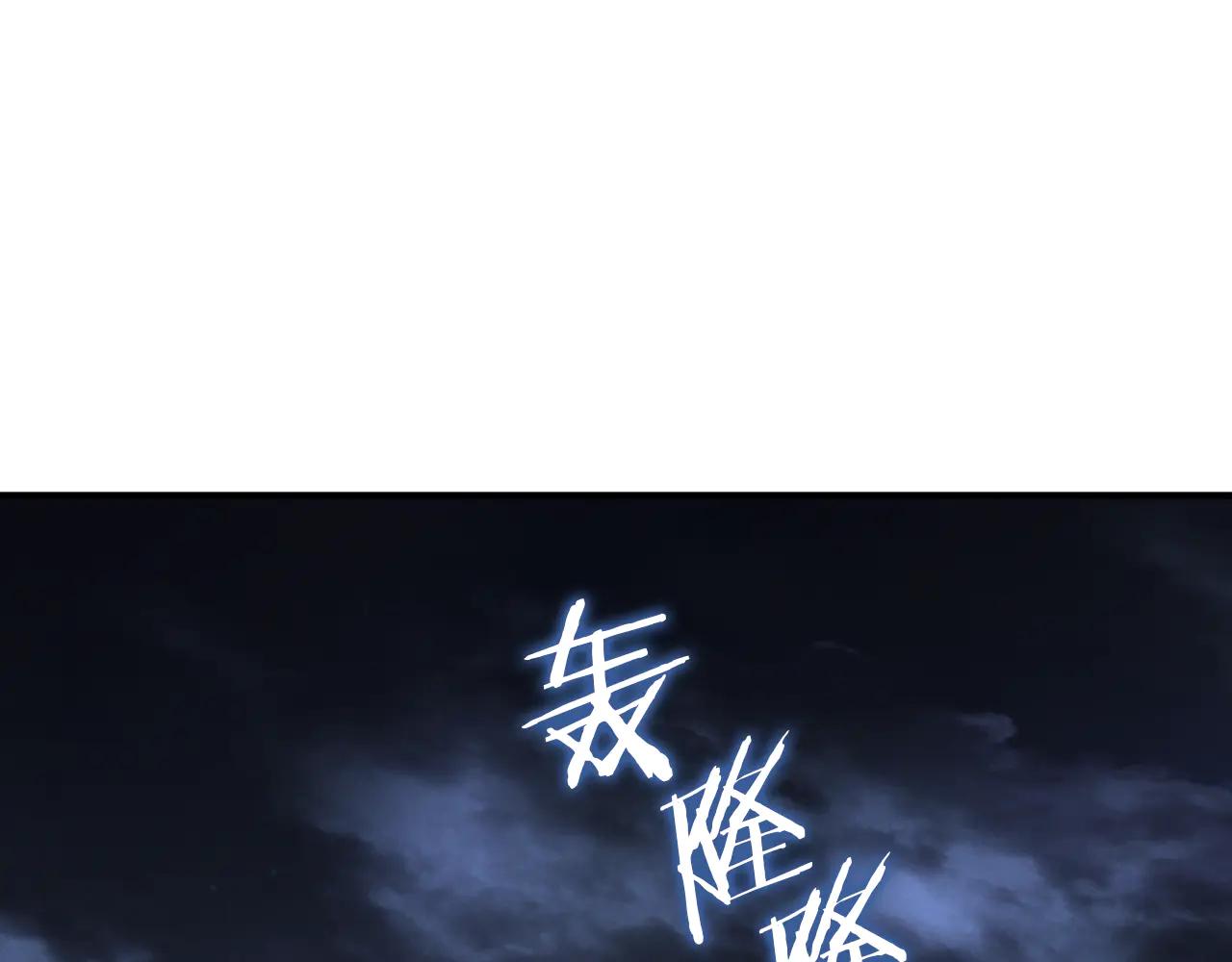第65话 祖父的日记32