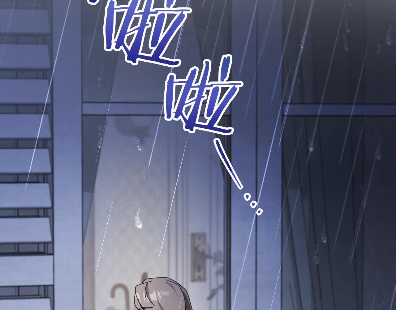 第65话 祖父的日记37