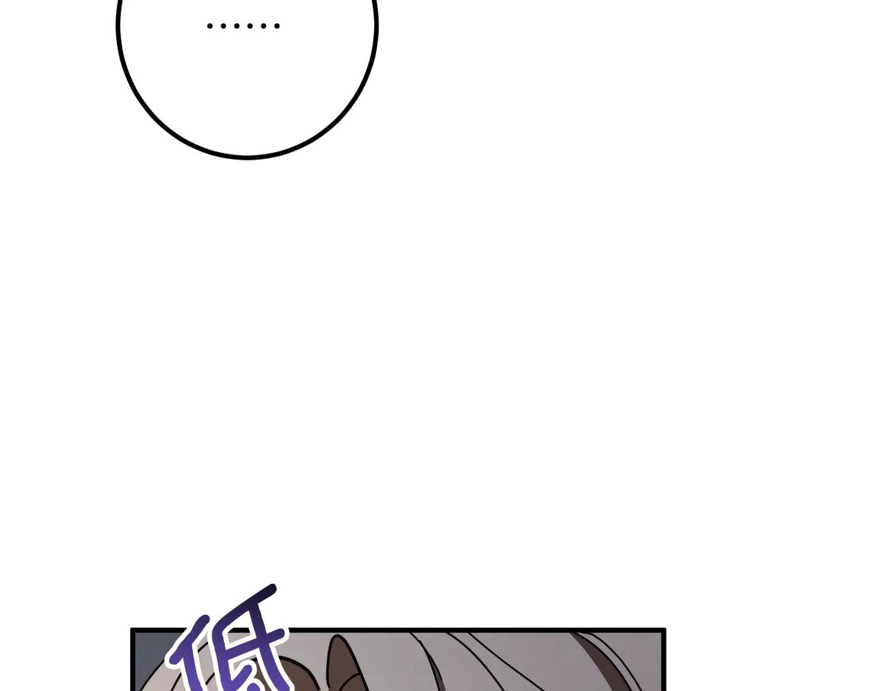 第65话 祖父的日记41