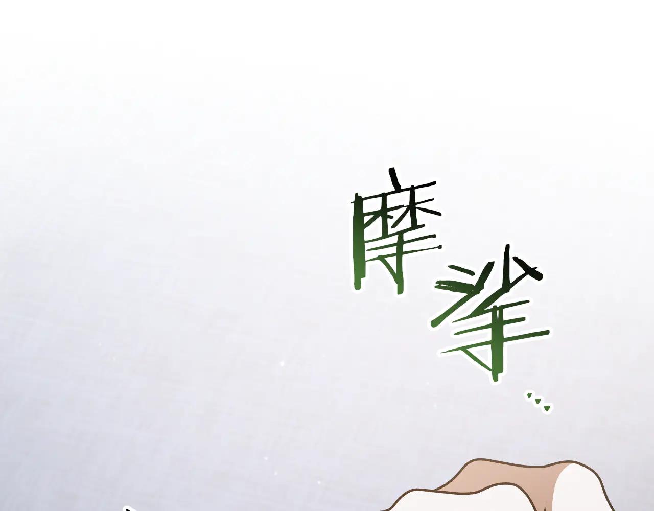 第65话 祖父的日记44