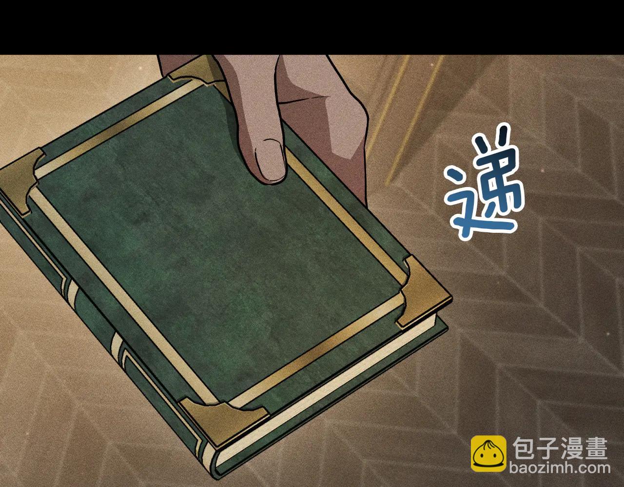 第65话 祖父的日记54