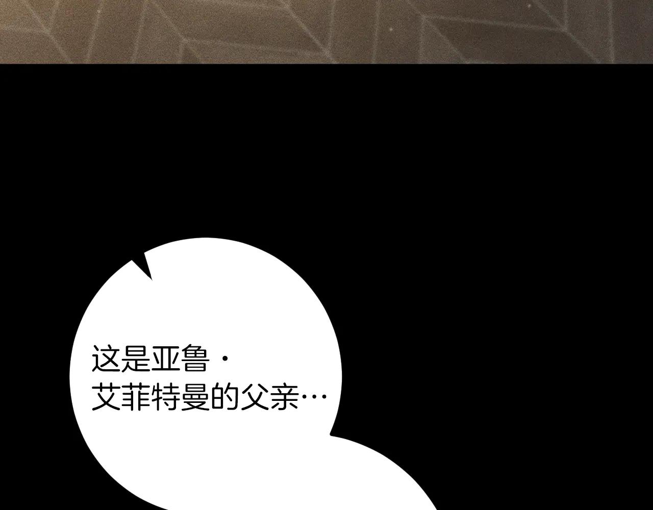 第65话 祖父的日记55