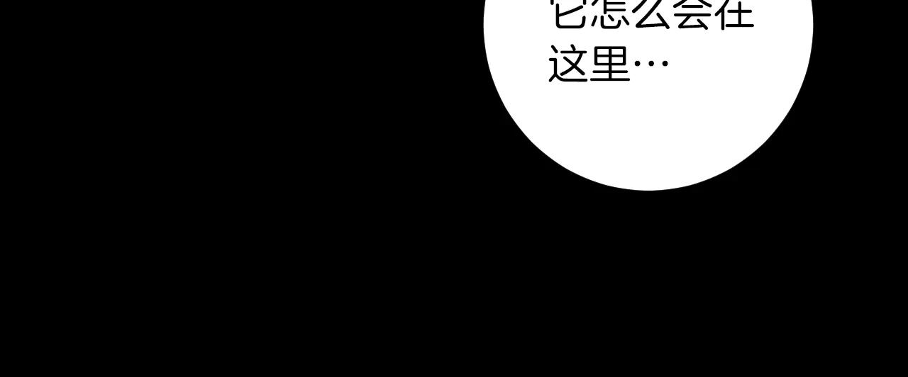 第65话 祖父的日记58