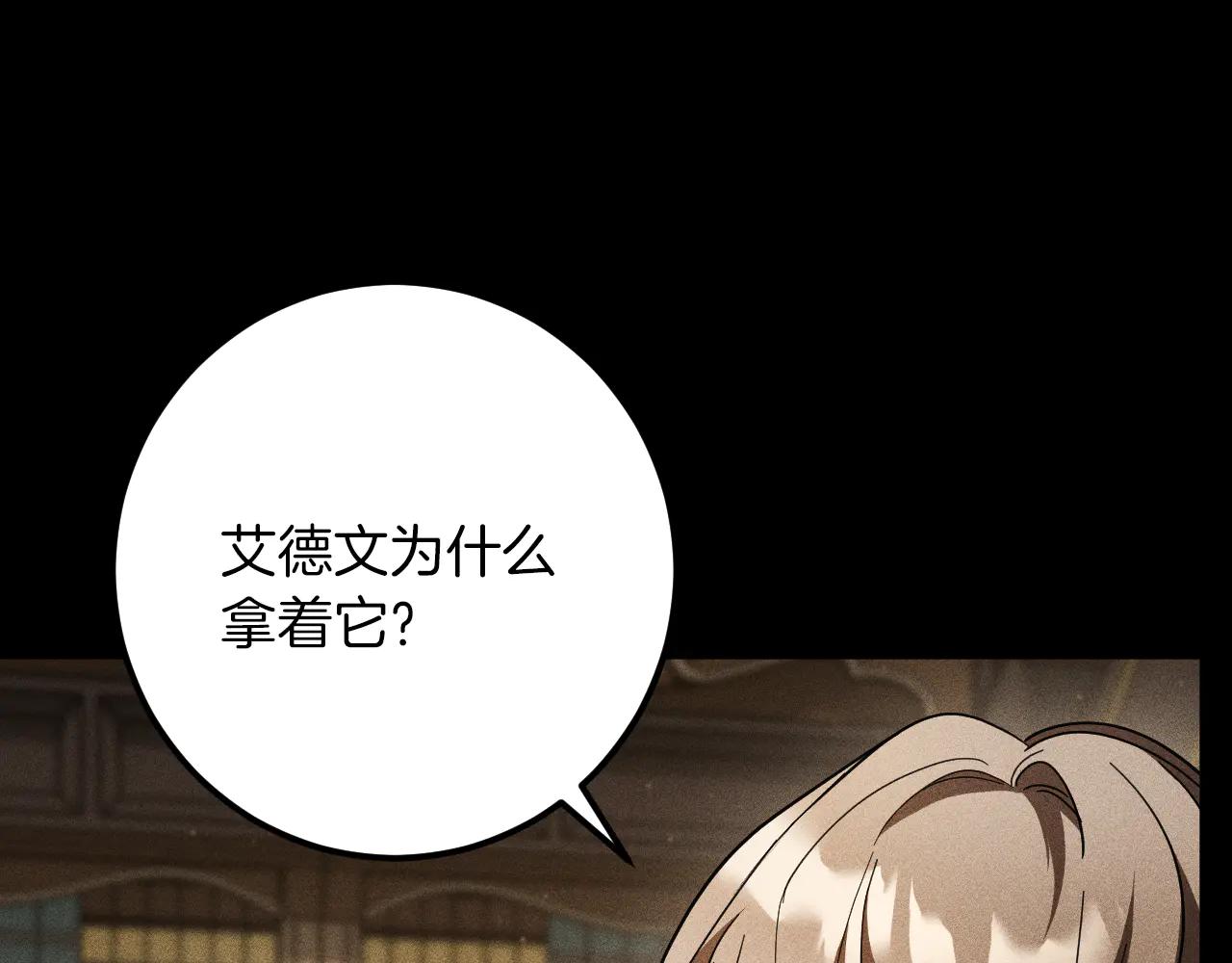 第65话 祖父的日记59