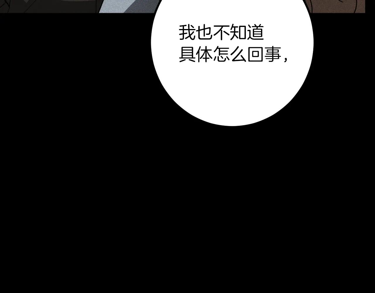 第65话 祖父的日记61