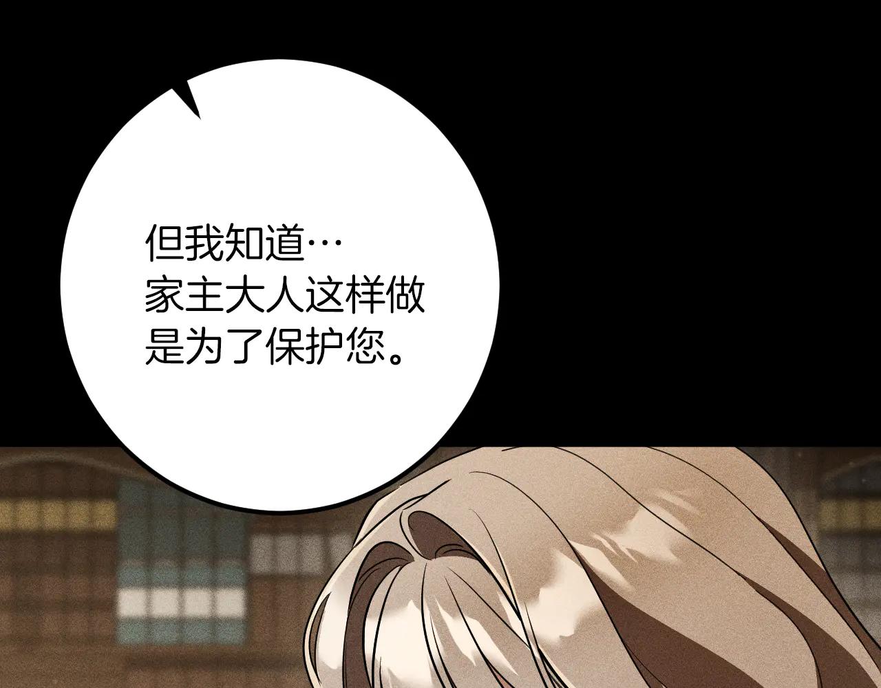 第65话 祖父的日记62