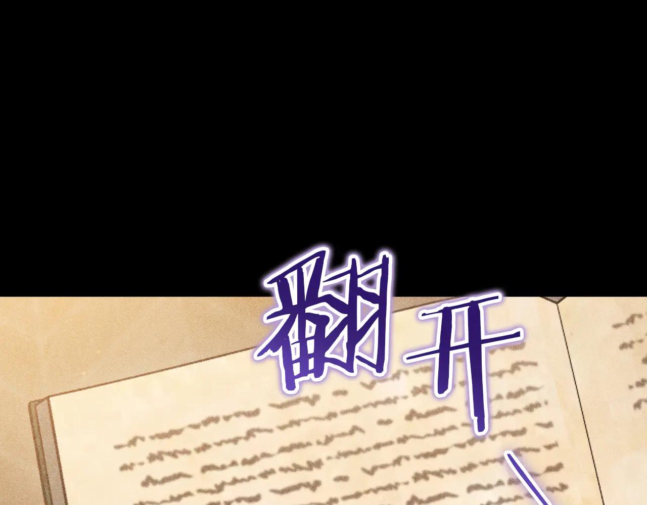 第65话 祖父的日记65