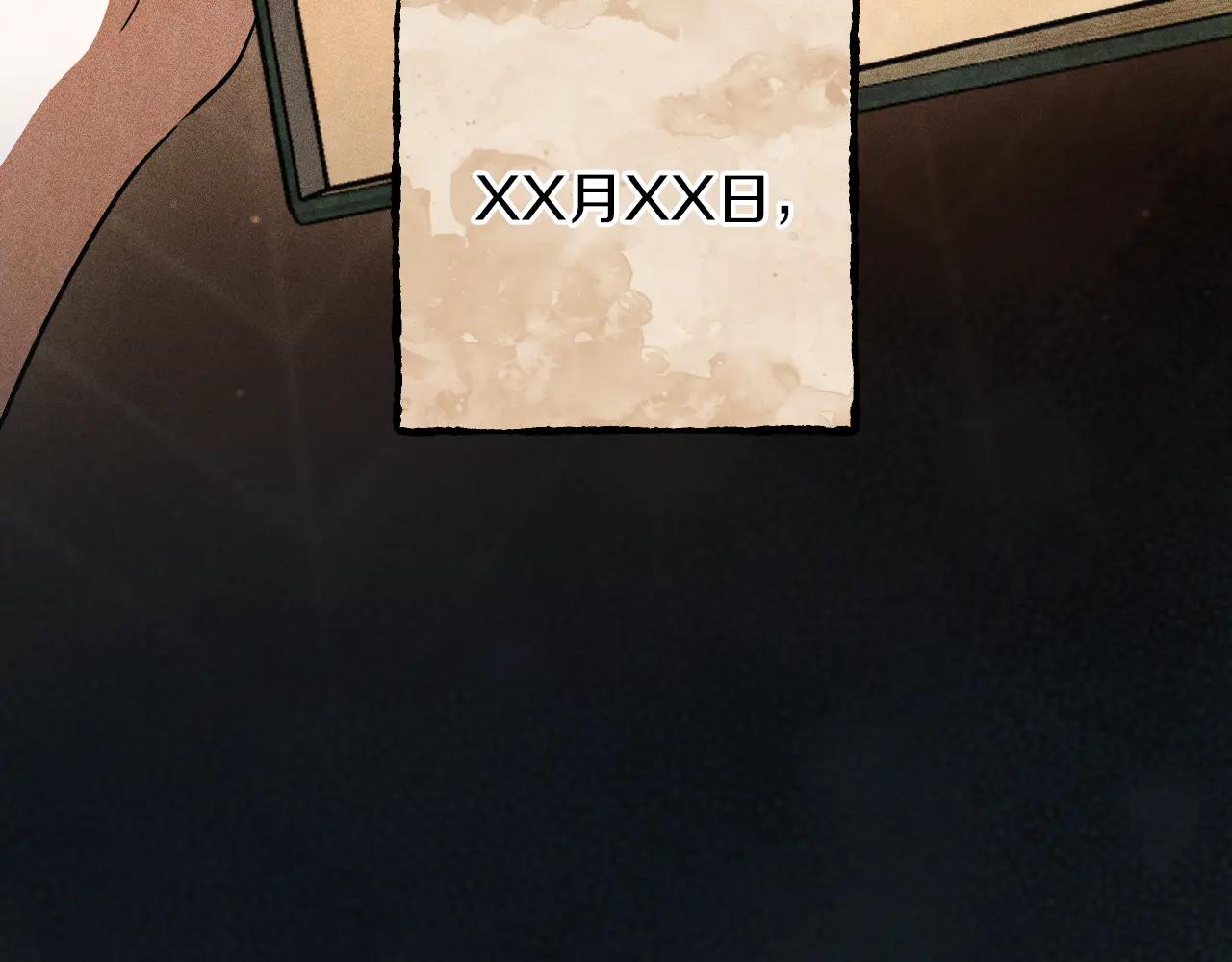 第65话 祖父的日记67