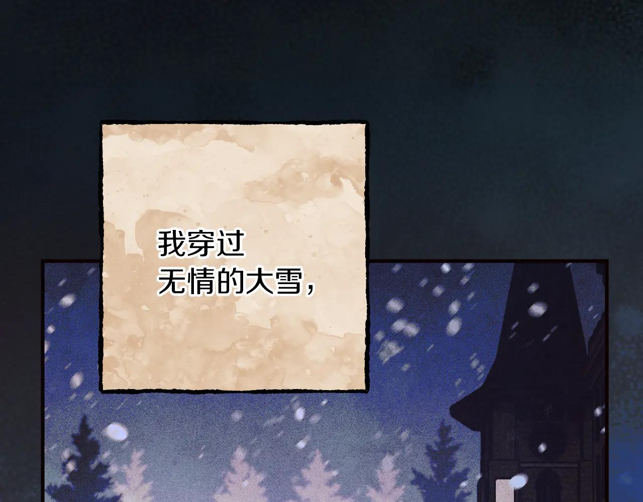 第65话 祖父的日记68
