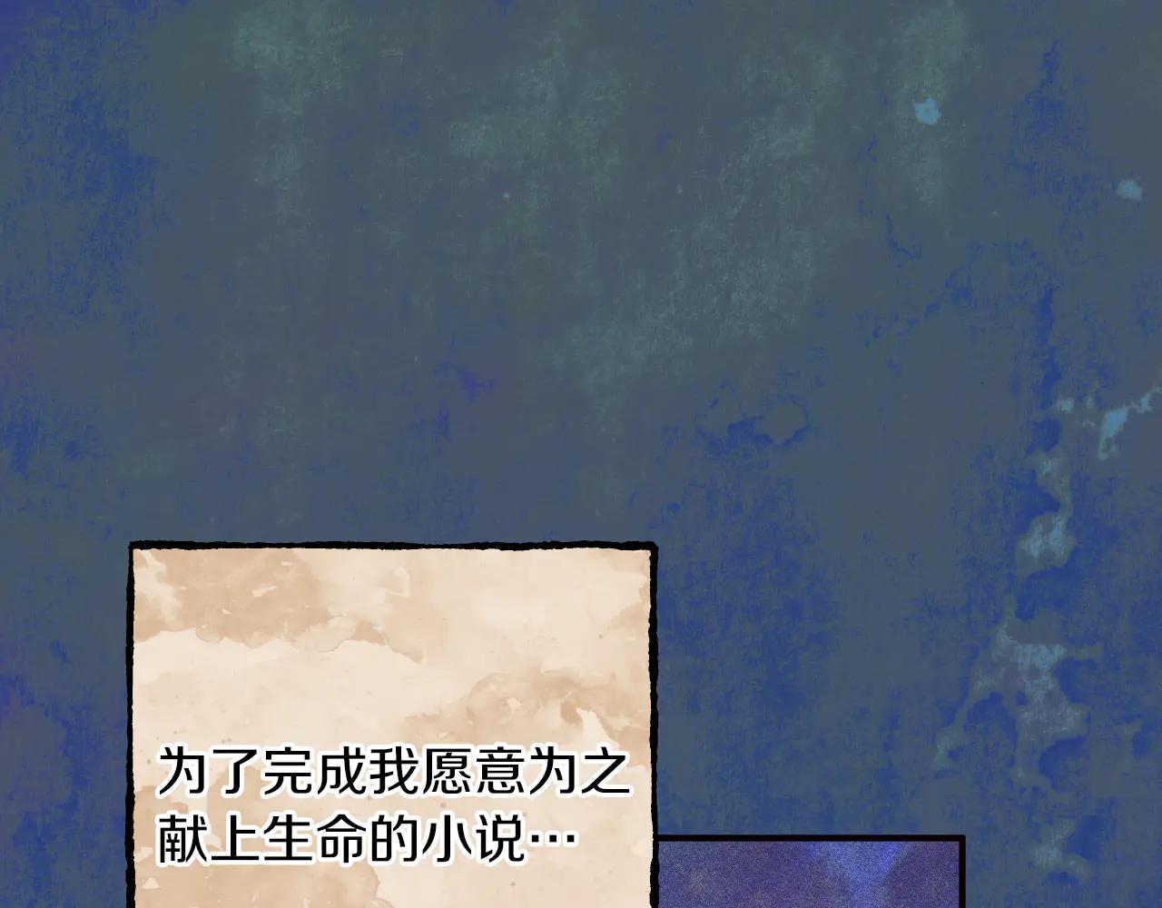 第65话 祖父的日记71