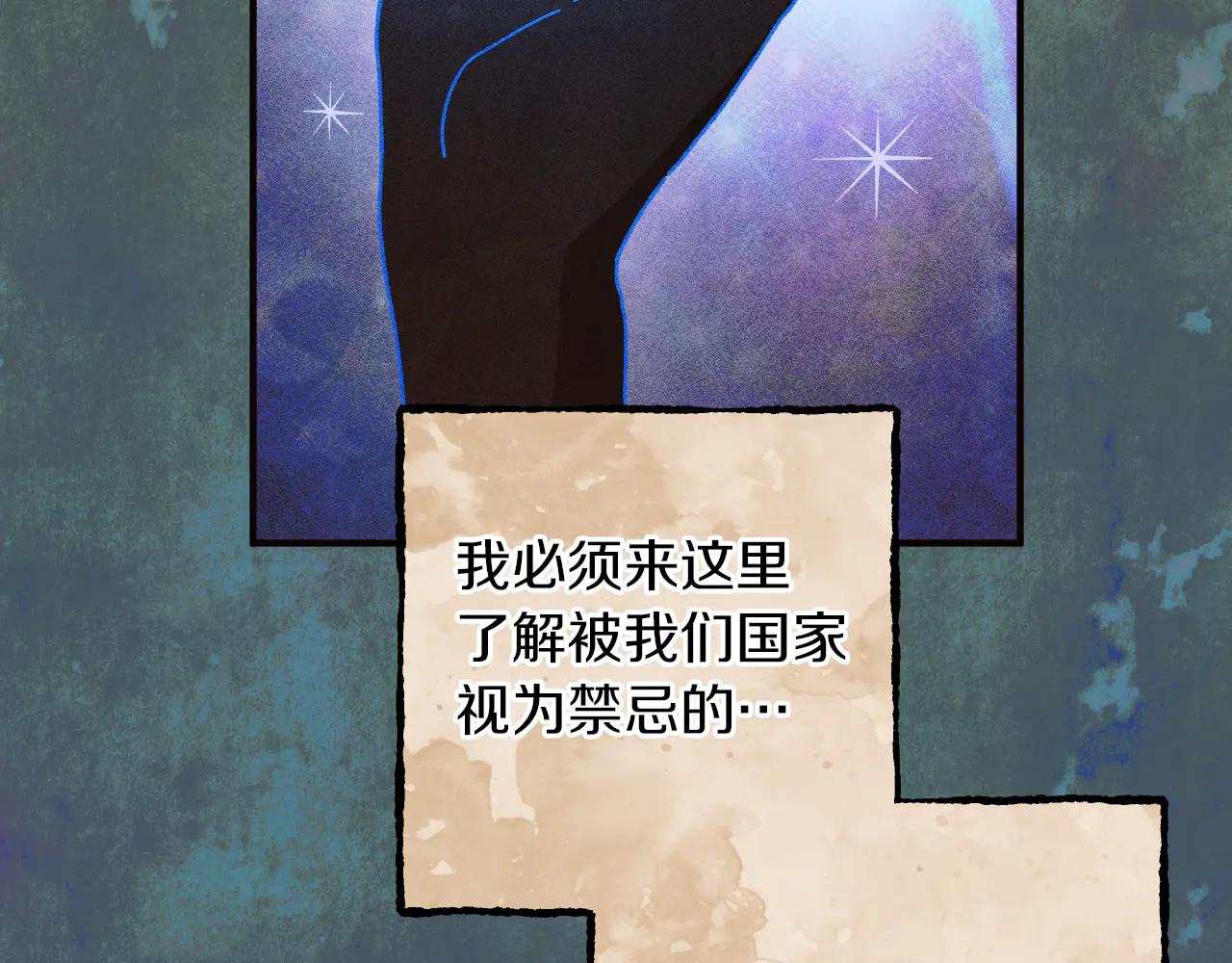 第65话 祖父的日记73