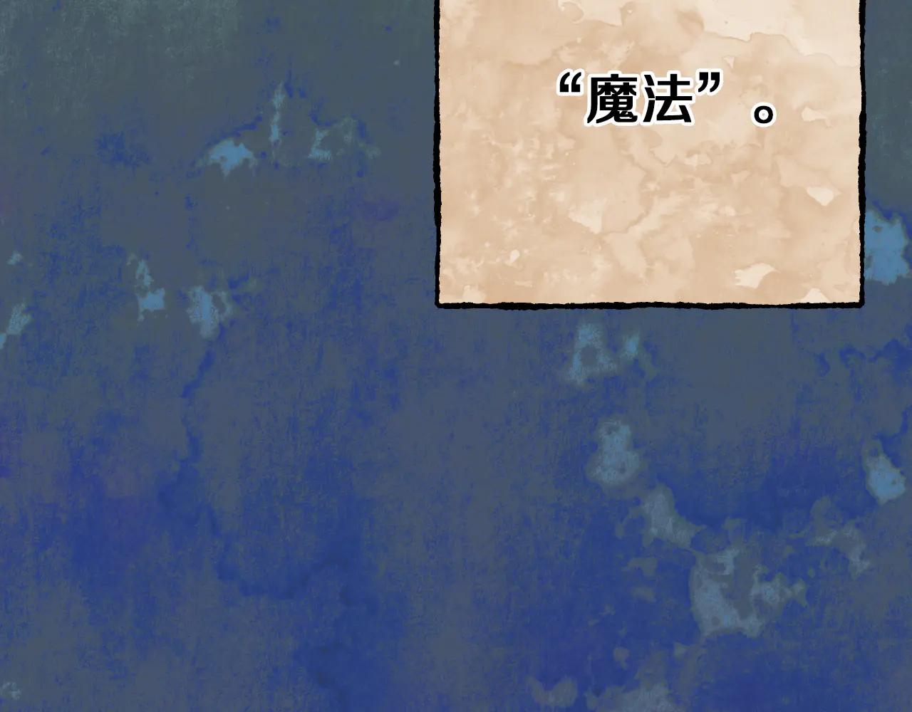 第65话 祖父的日记74