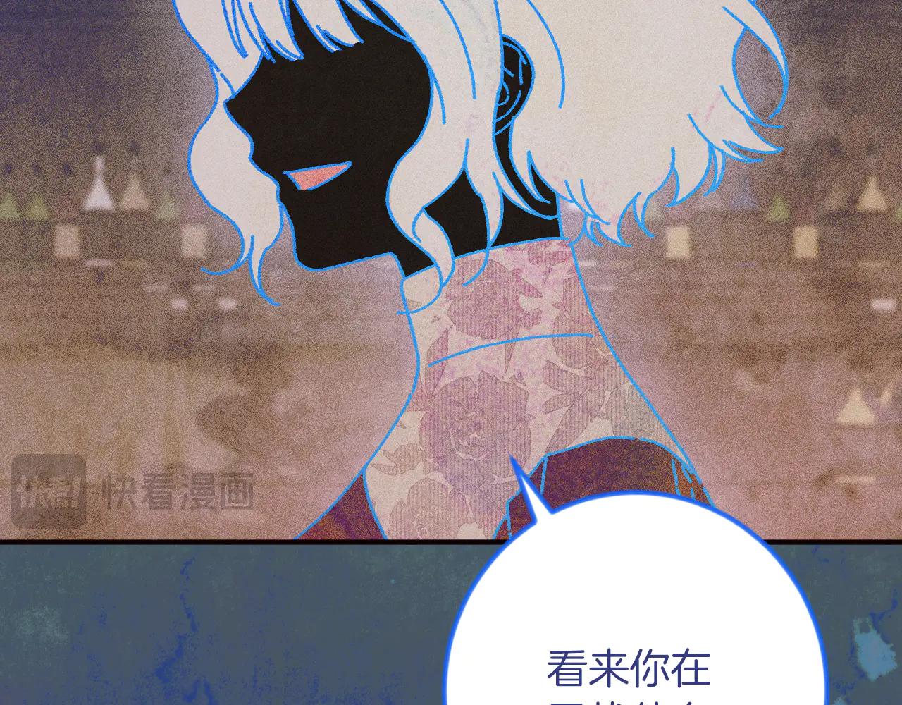 第65话 祖父的日记76
