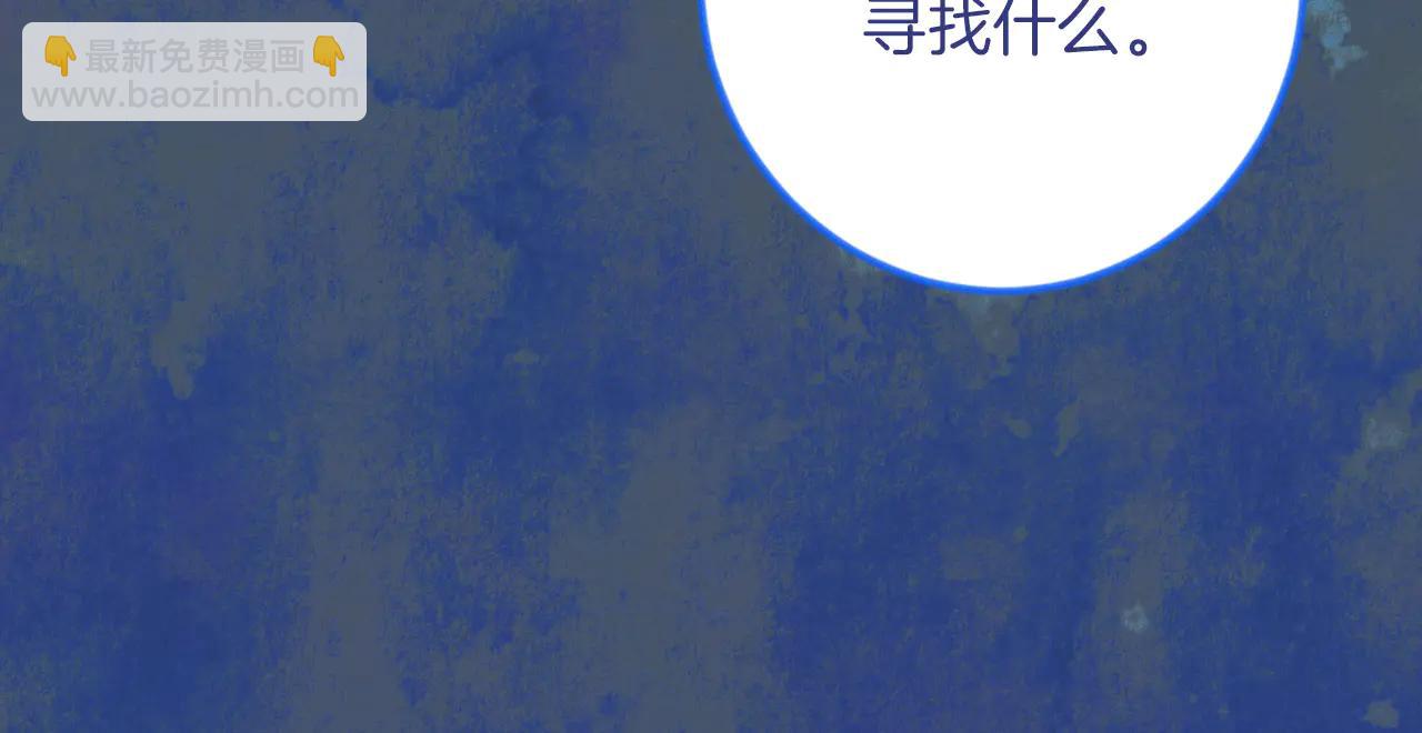 第65话 祖父的日记77