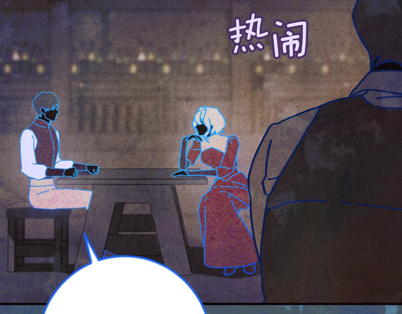 第65话 祖父的日记79