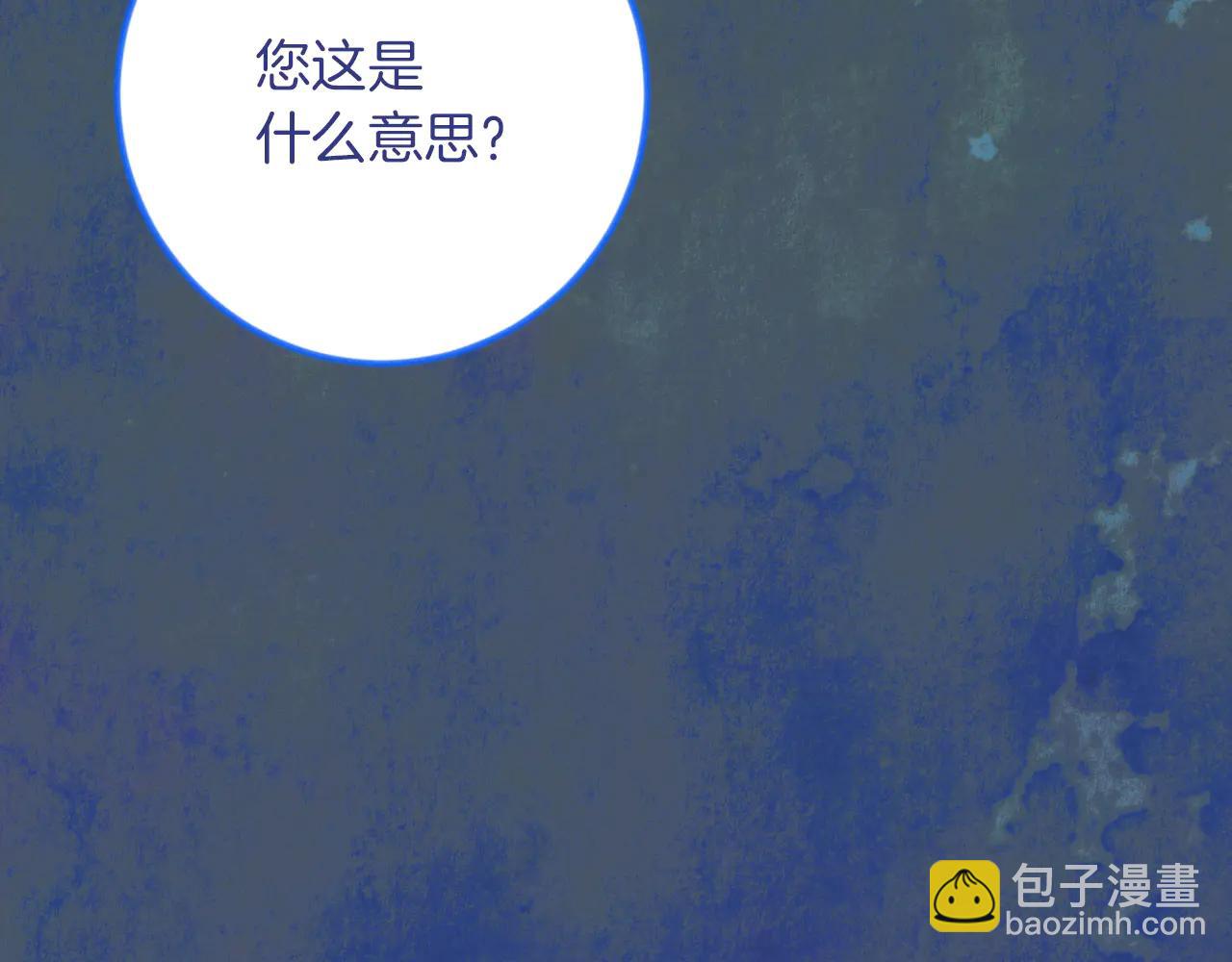 第65话 祖父的日记80