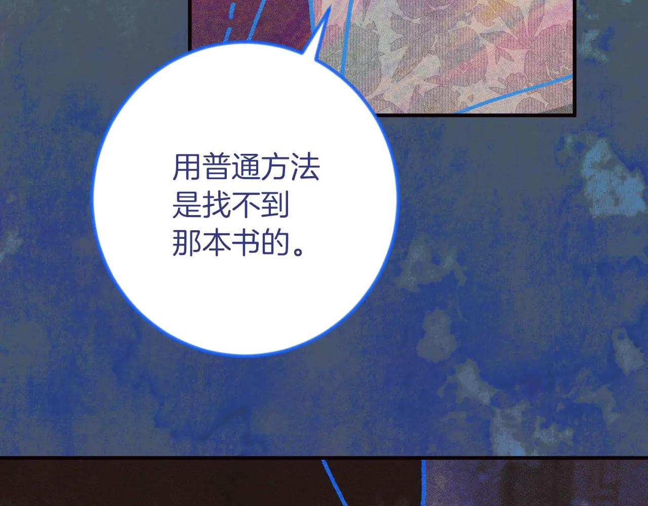 第65话 祖父的日记83