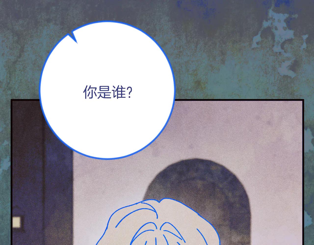 第65话 祖父的日记87