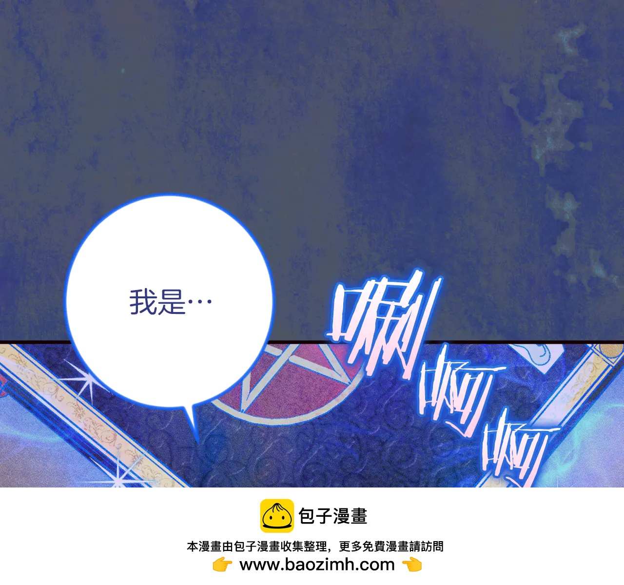 第65话 祖父的日记90