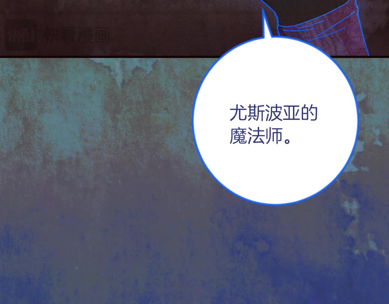 第65话 祖父的日记92