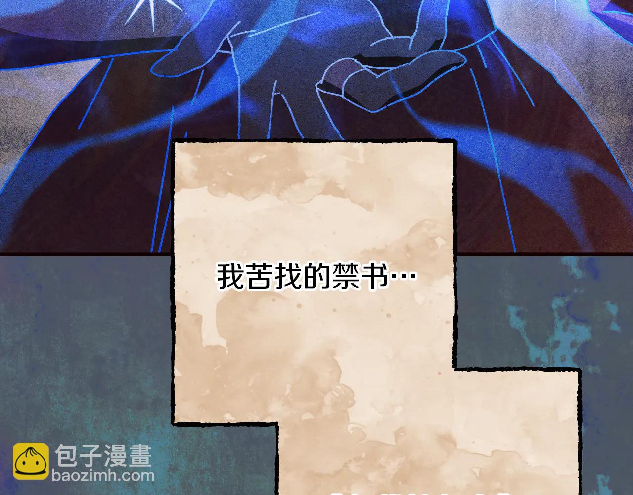 第65话 祖父的日记96