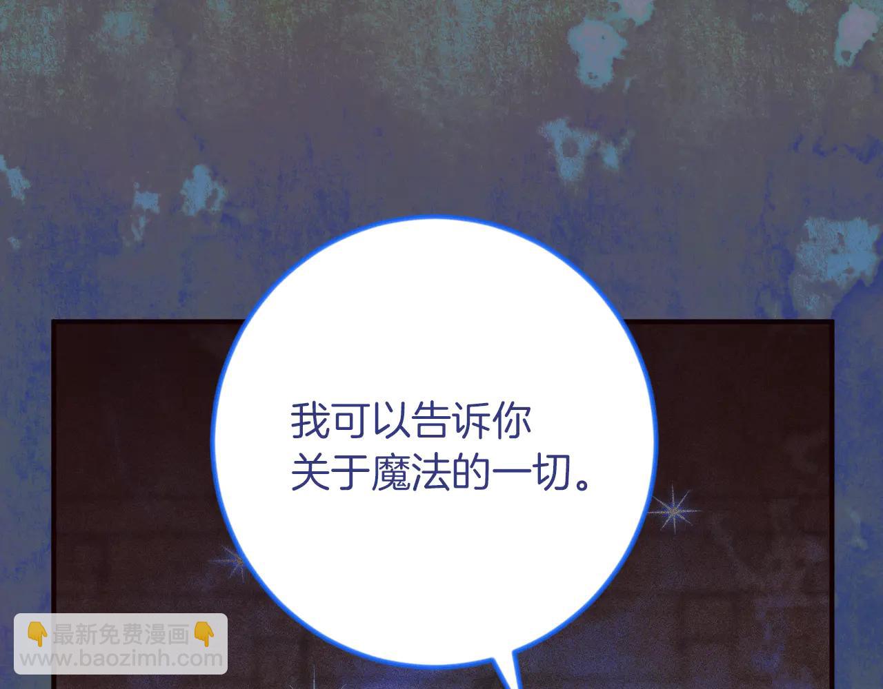 第65话 祖父的日记98