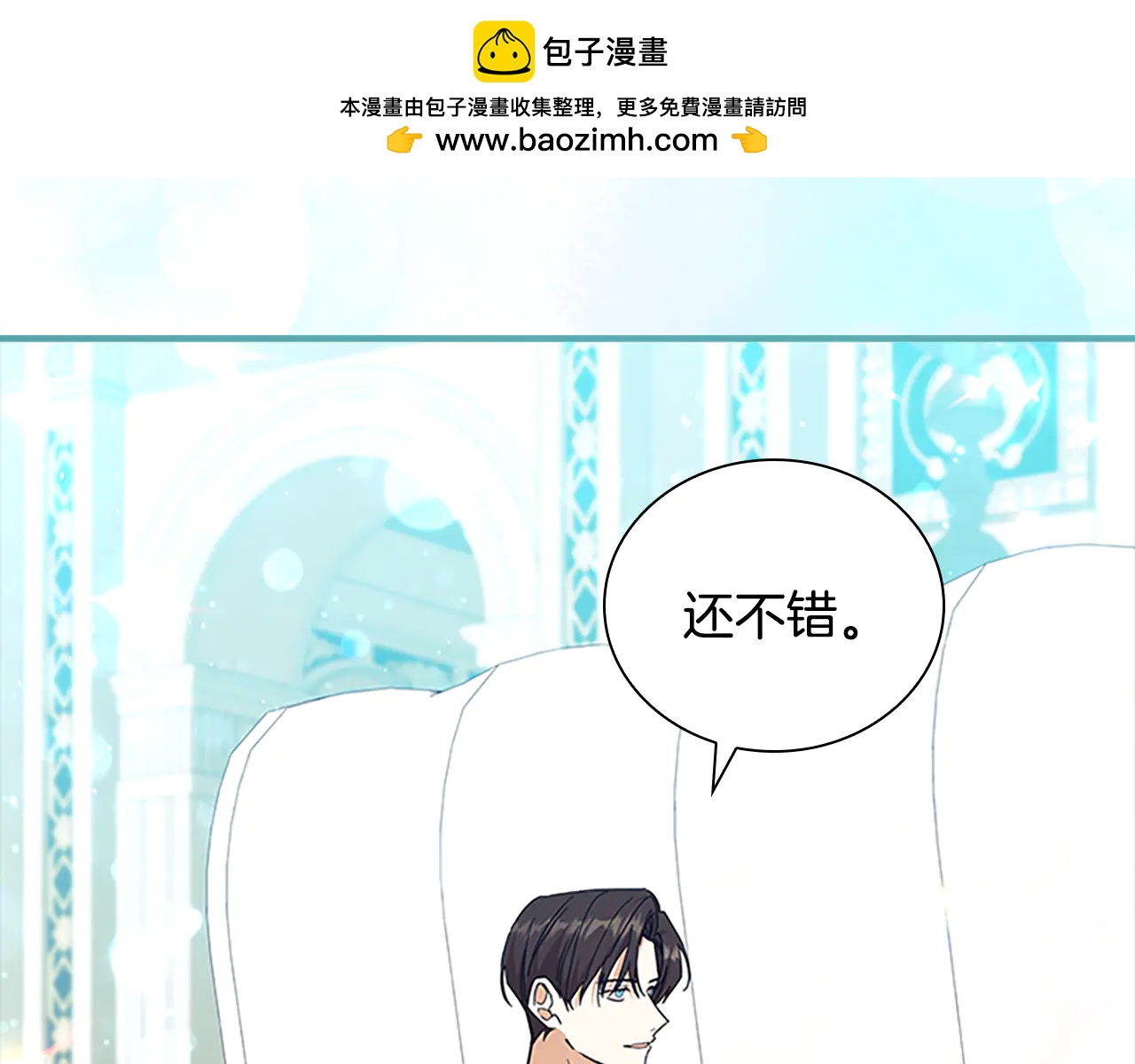 番外21 你的家人0