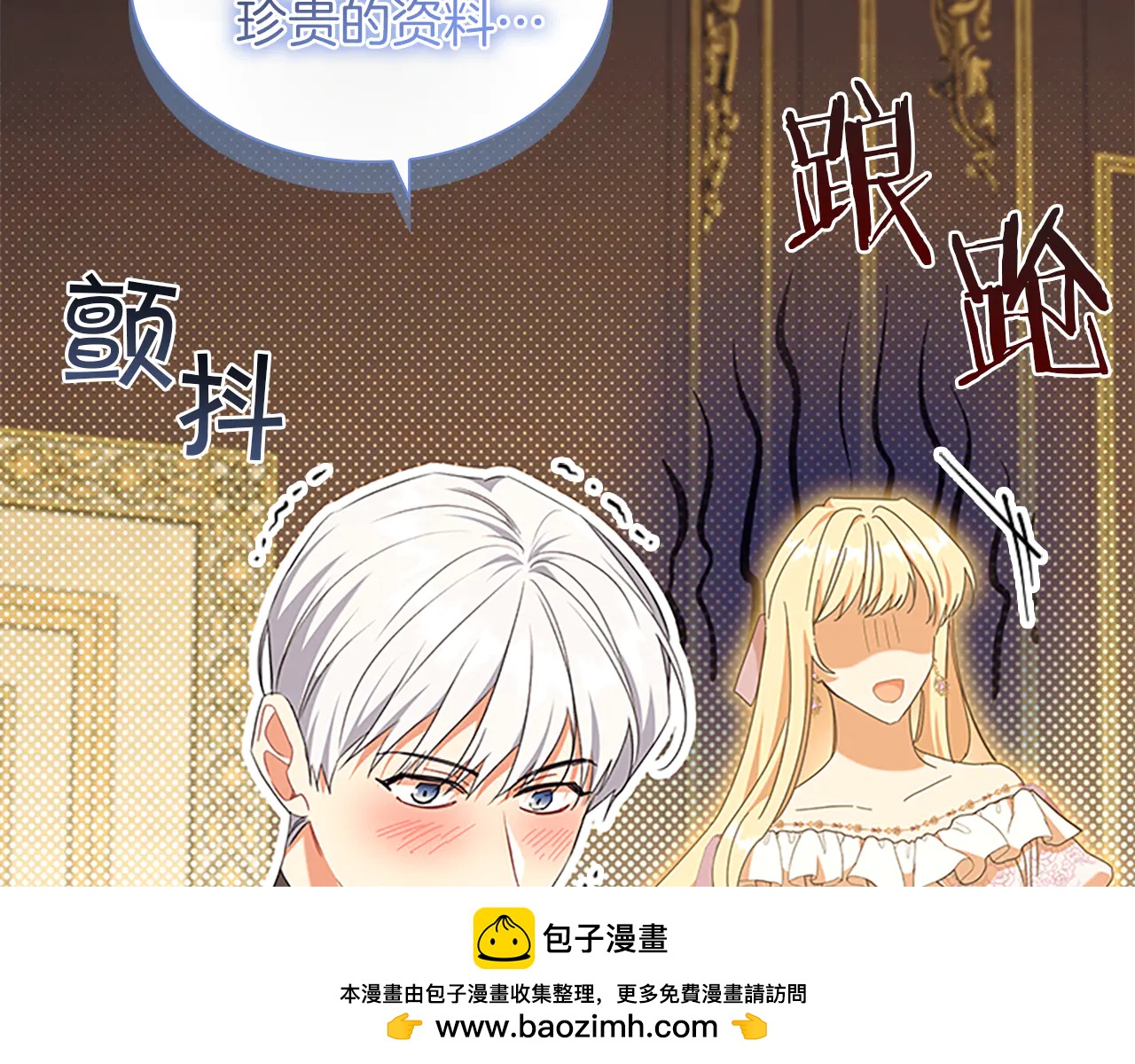番外21 你的家人10