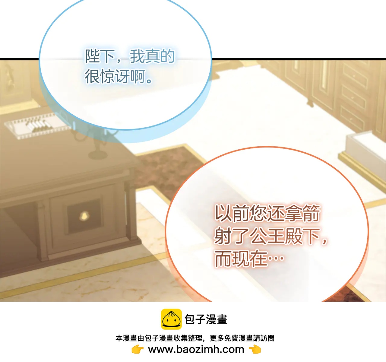 番外21 你的家人13