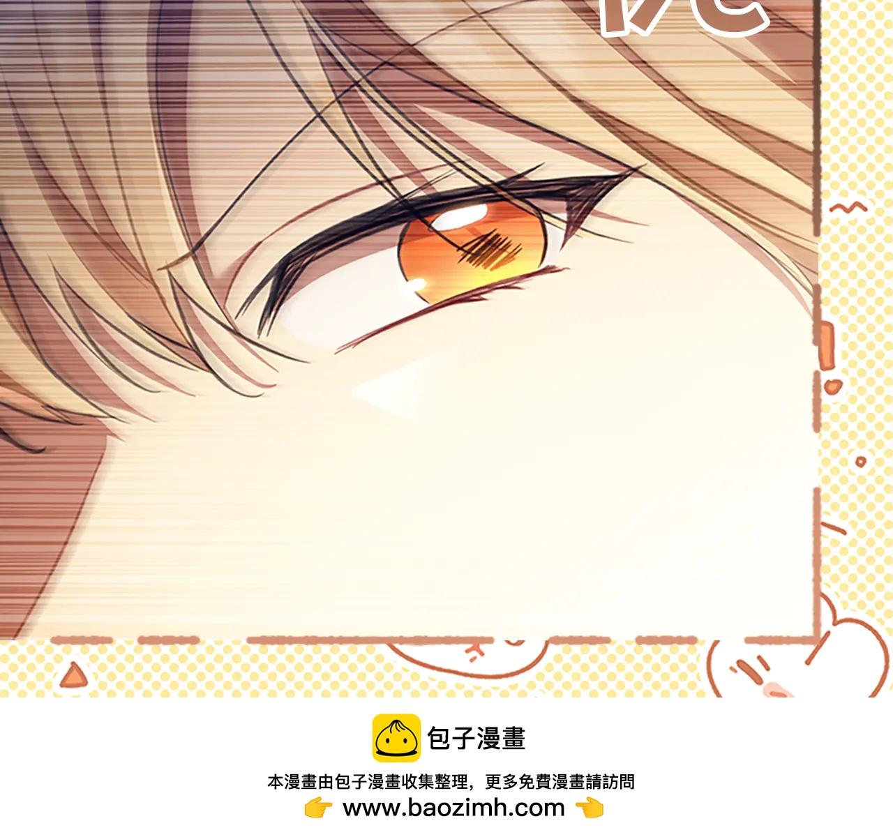 番外21 你的家人19