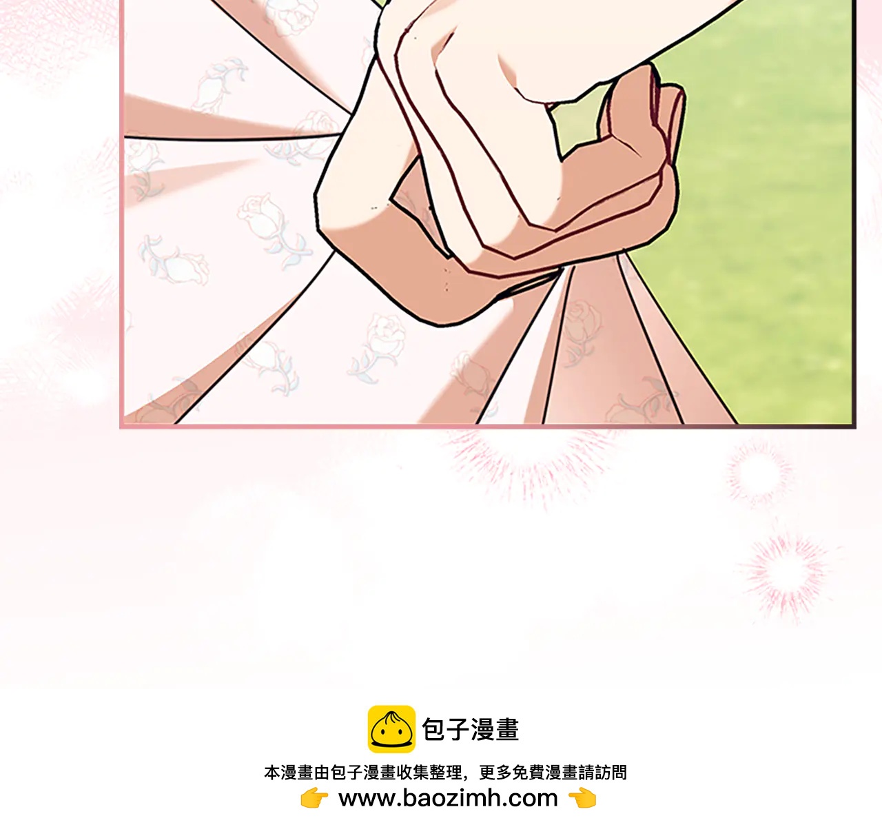 番外21 你的家人4
