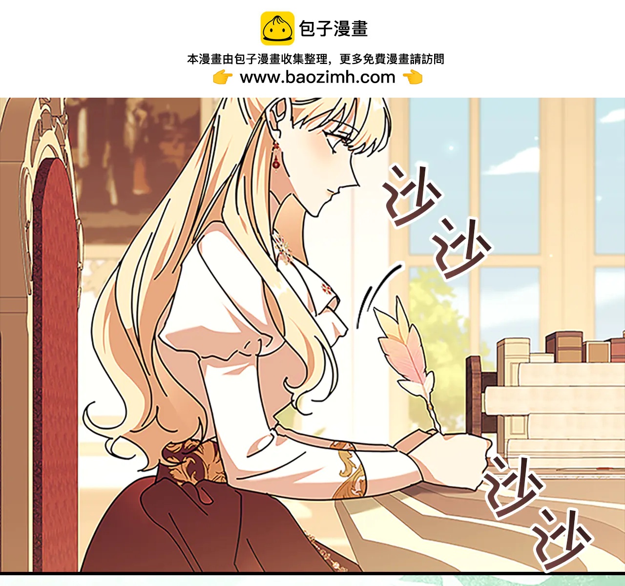 番外22 火山爆发事件1
