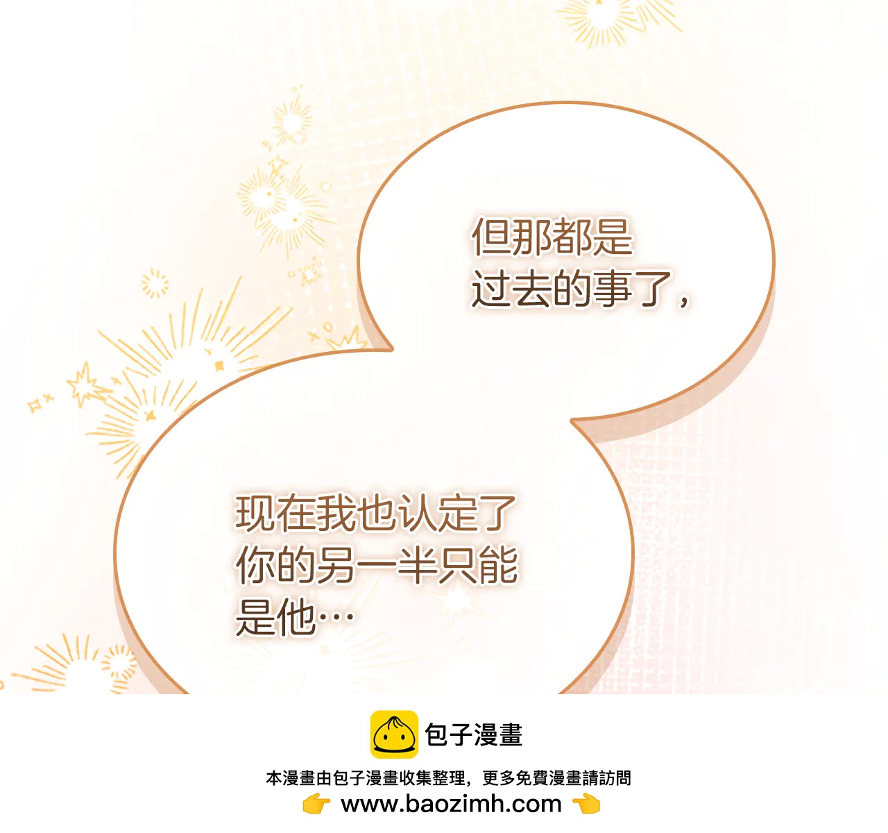 番外22 火山爆发事件107