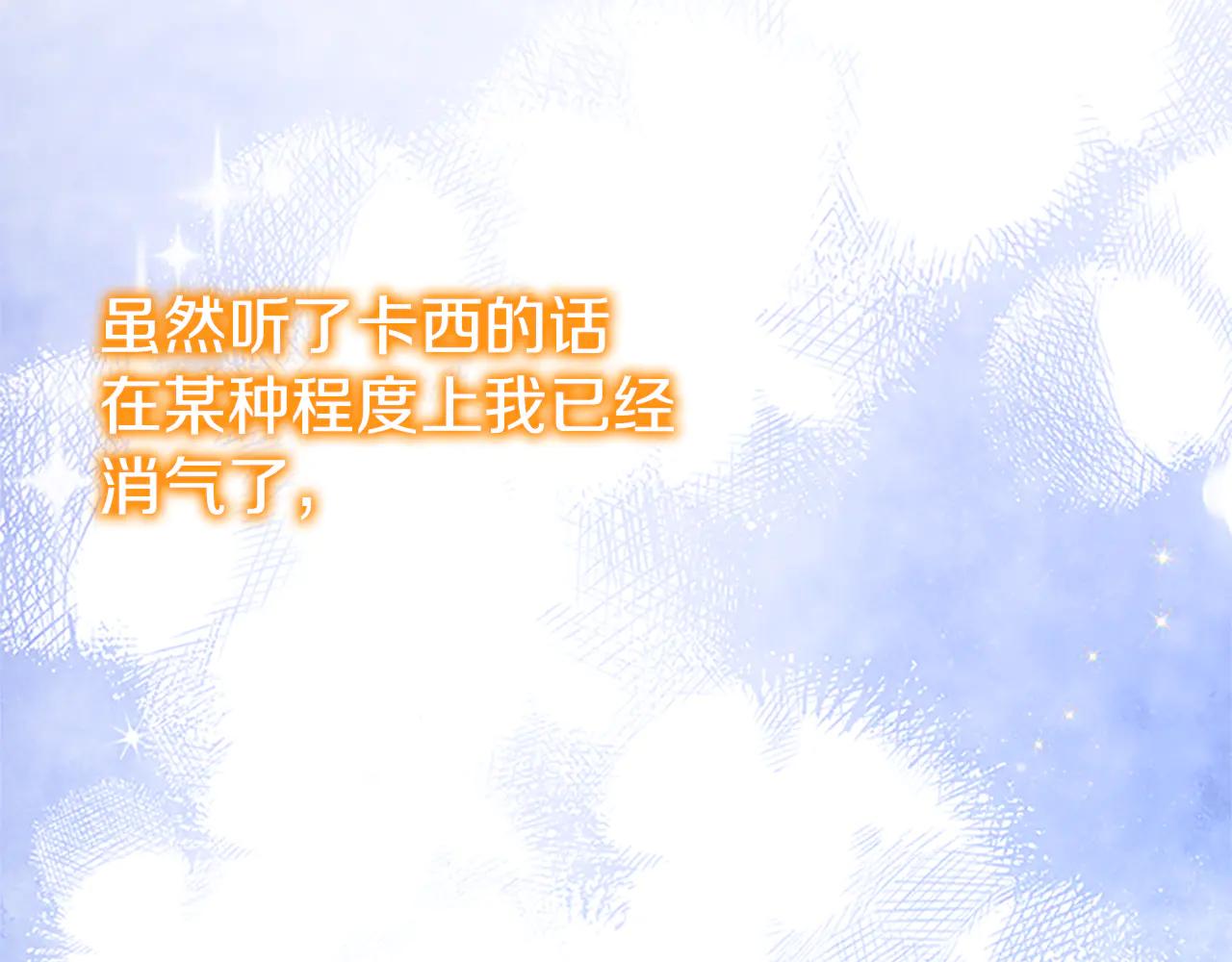 番外22 火山爆发事件13
