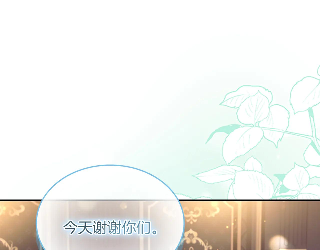 番外22 火山爆发事件132