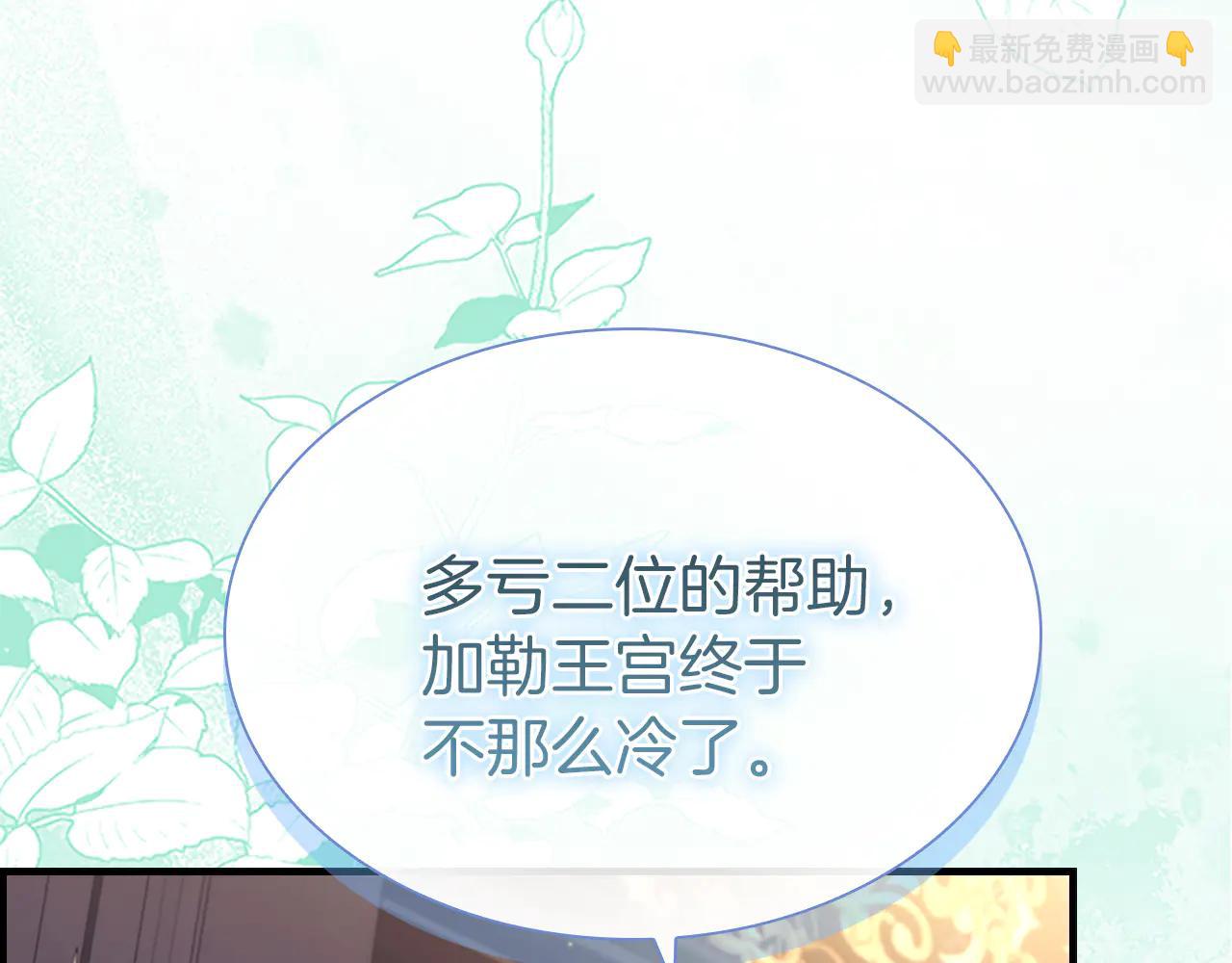 番外22 火山爆发事件135