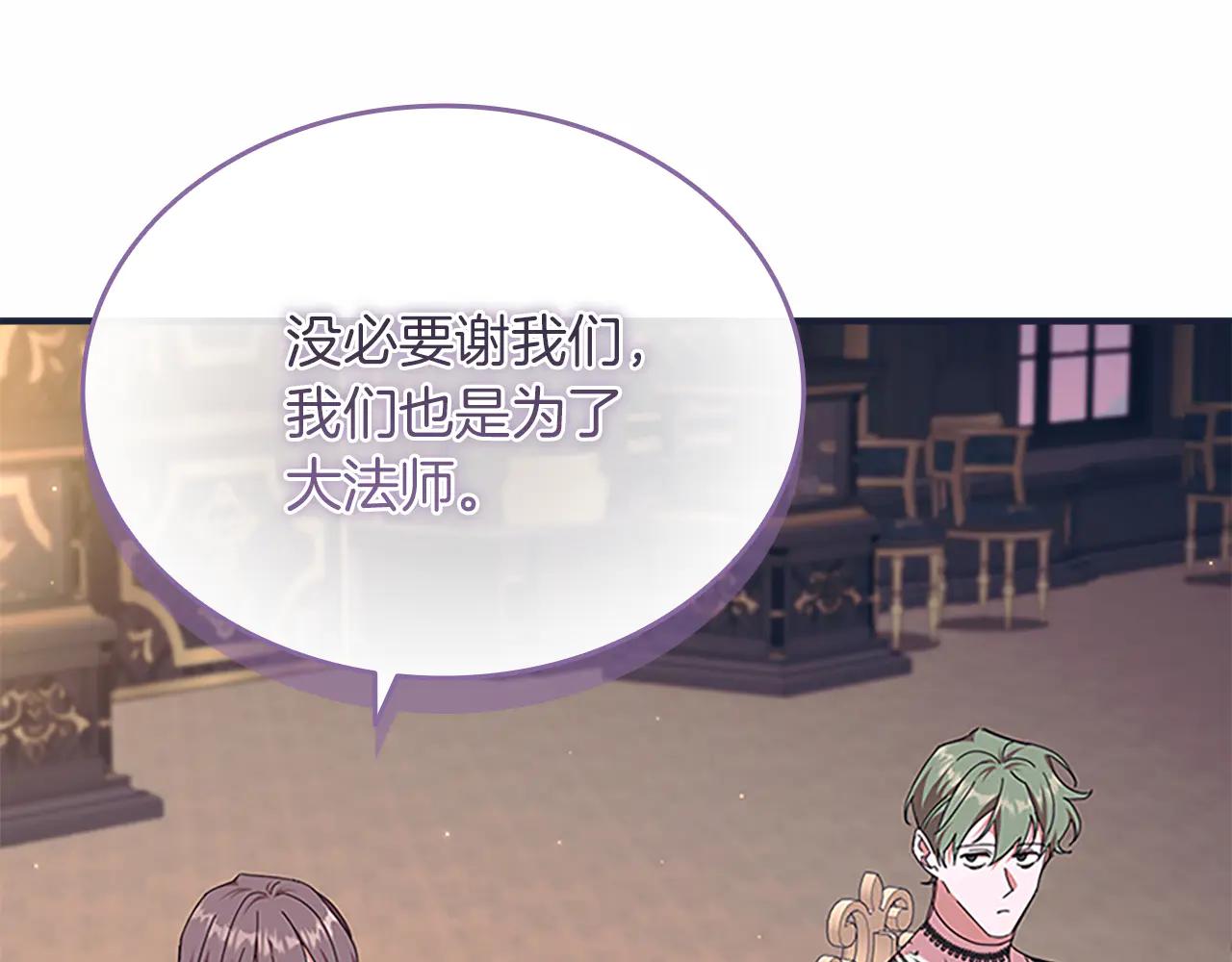 番外22 火山爆发事件139