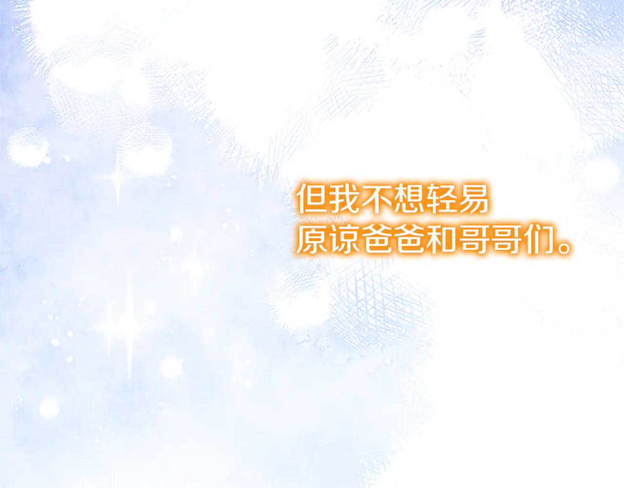 番外22 火山爆发事件14