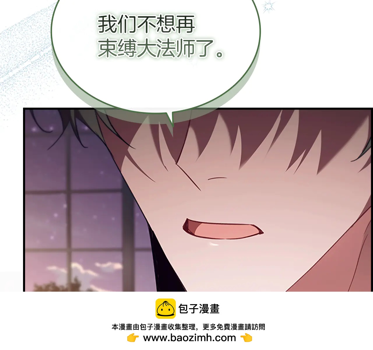 番外22 火山爆发事件144