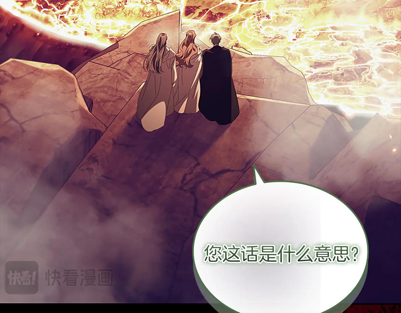 番外22 火山爆发事件150