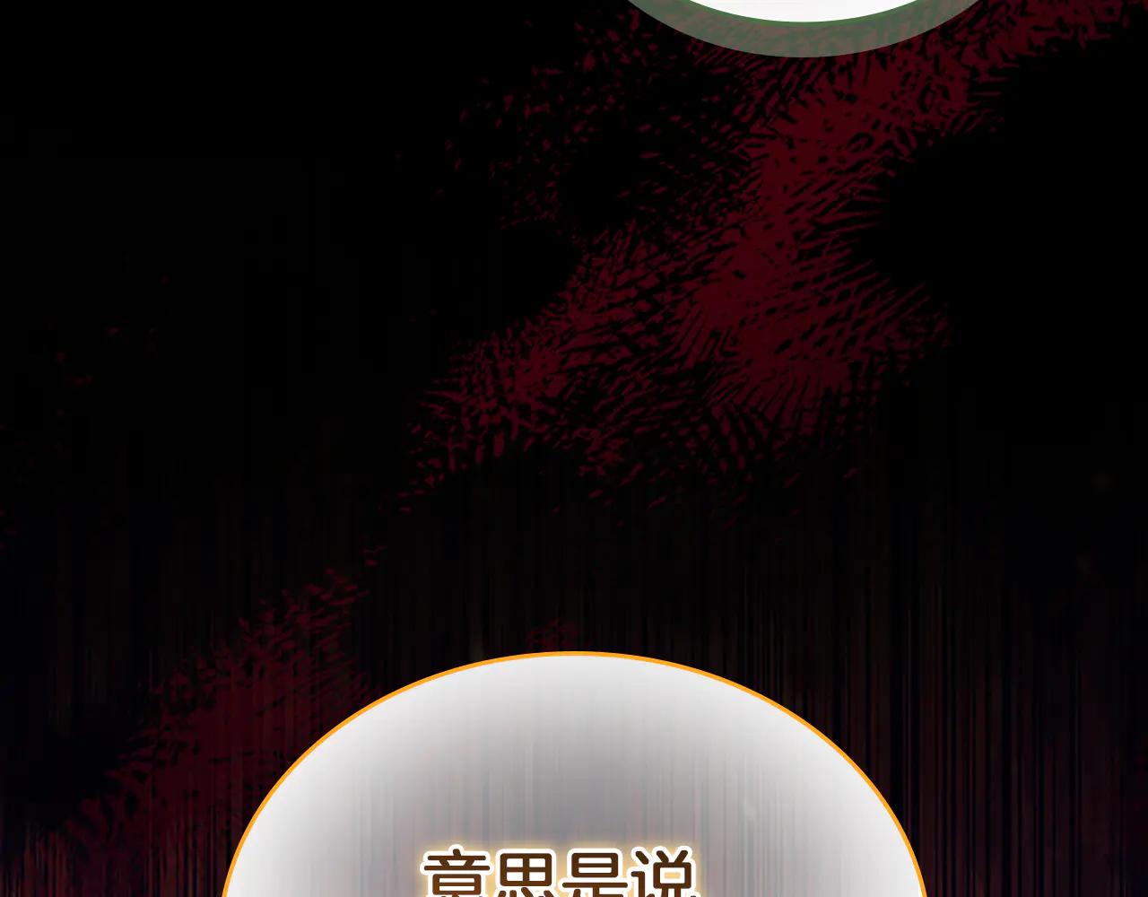 番外22 火山爆发事件151