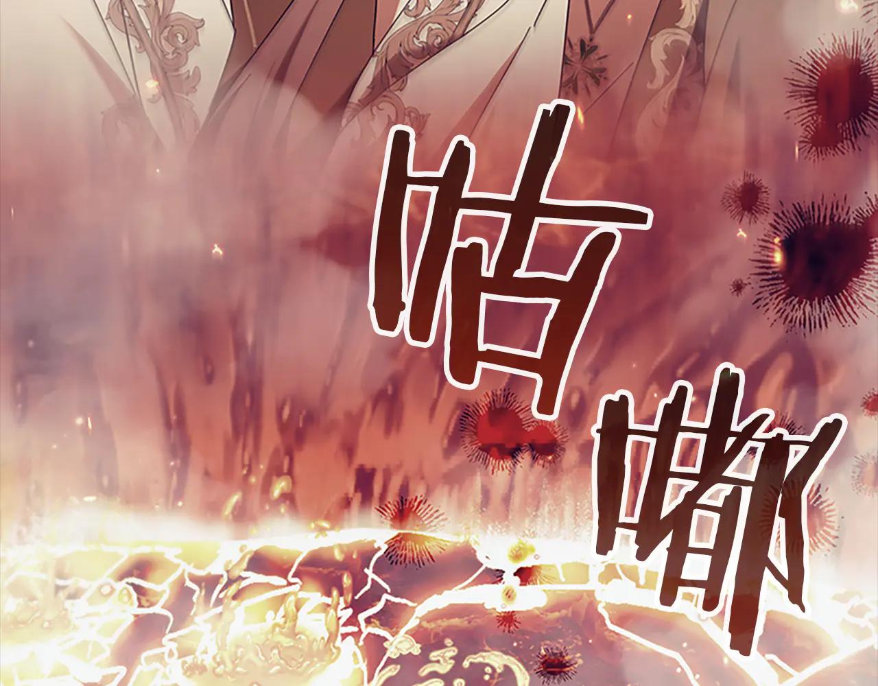 番外22 火山爆发事件154