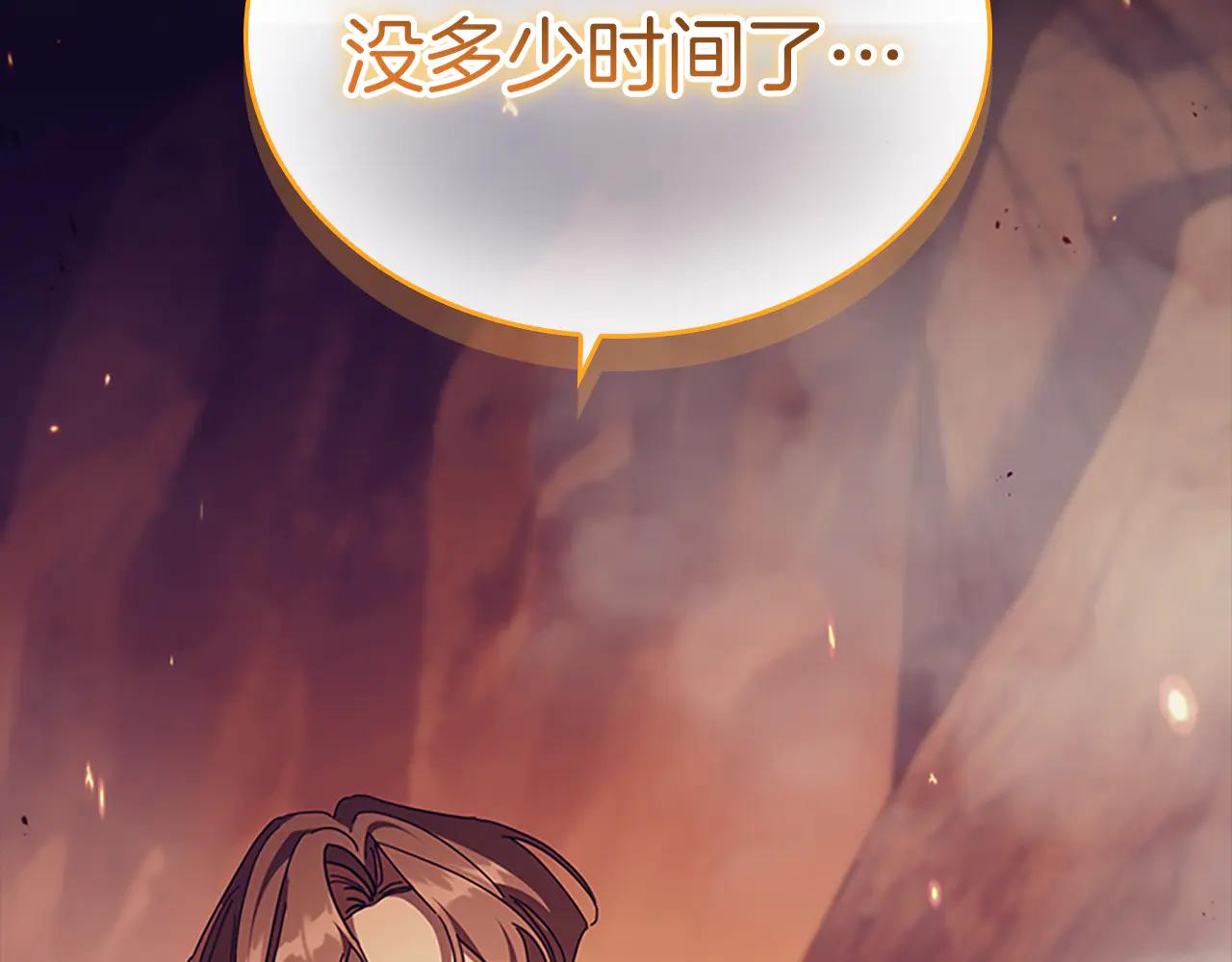 番外22 火山爆发事件157