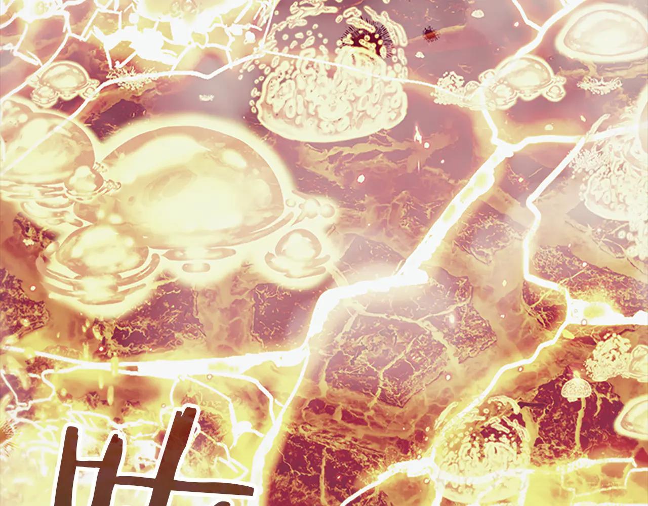 番外22 火山爆发事件159