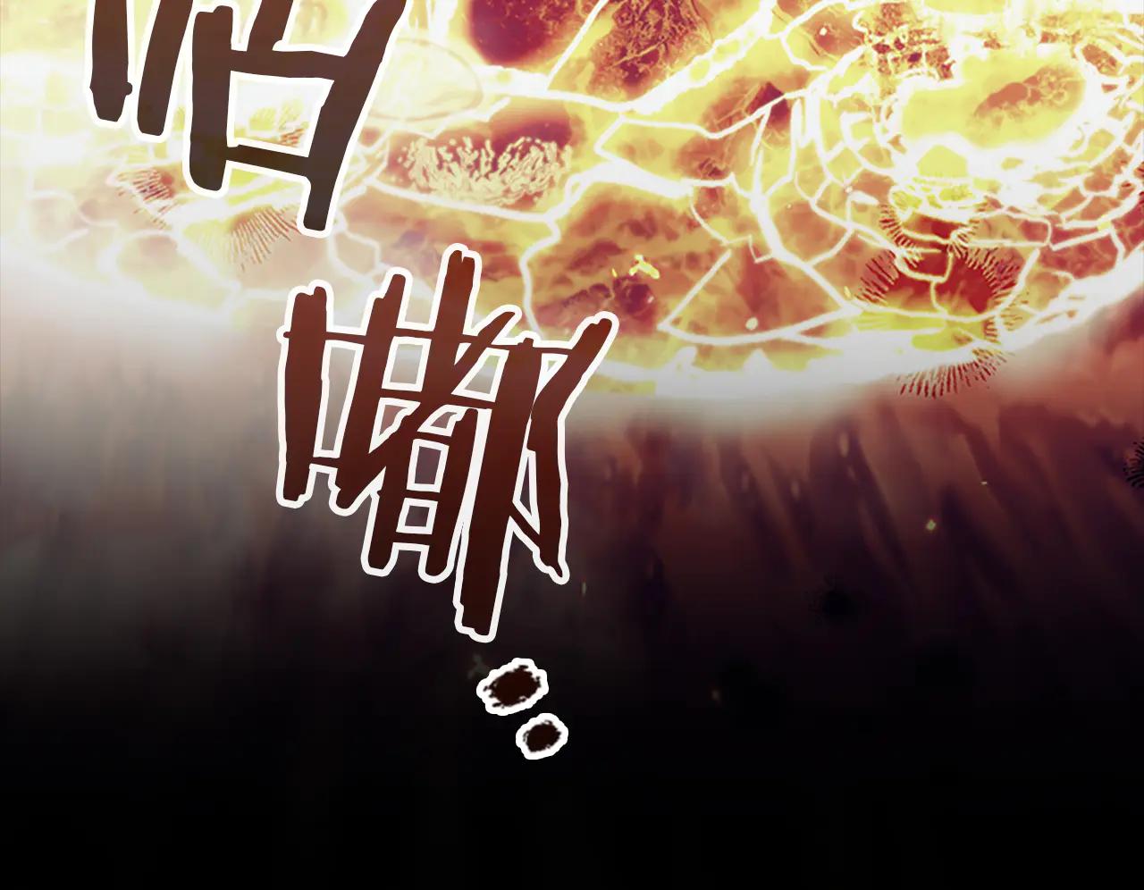 番外22 火山爆发事件160